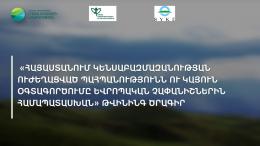 “Strengthened protection and sustainable use of biodiversity in Armenia in line with European standards”