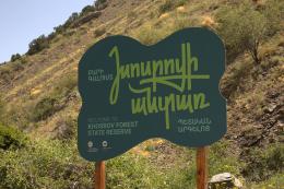 Embarked on the new ecotourism project with special tourist routes  in  “Khosrov Forest” state reserve